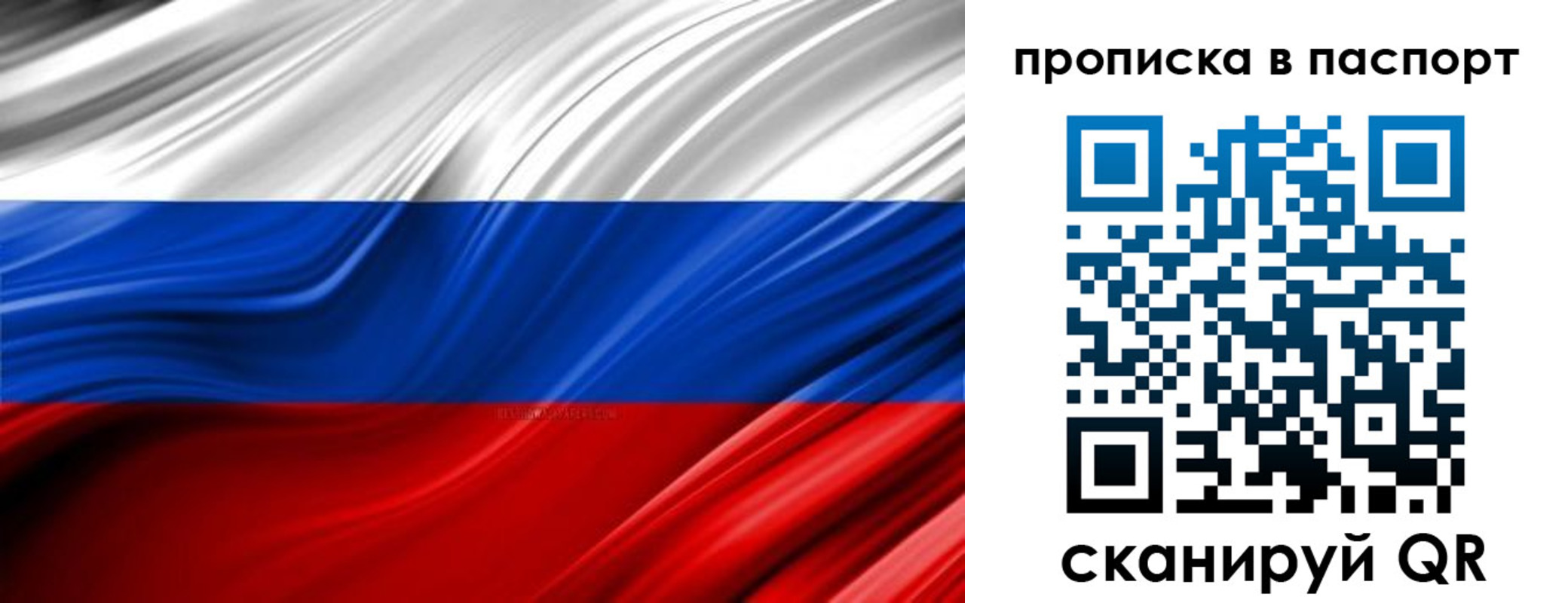 временная регистрация гарантия в Семикаракорске