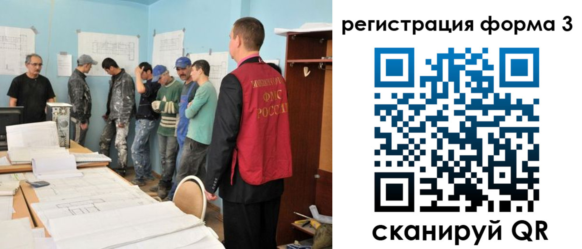 регистрация для дет. сада в Семикаракорске