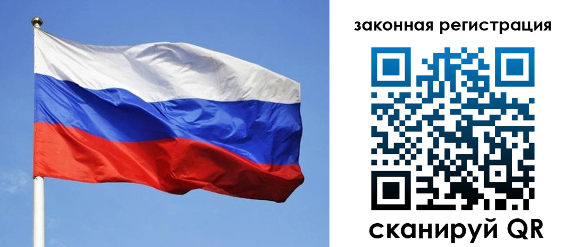 регистрация в Семикаракорске