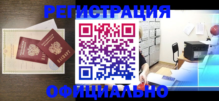 пропишу в квартире в Семикаракорске